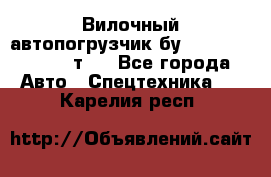 Вилочный автопогрузчик бу Heli CPQD15 1,5 т.  - Все города Авто » Спецтехника   . Карелия респ.